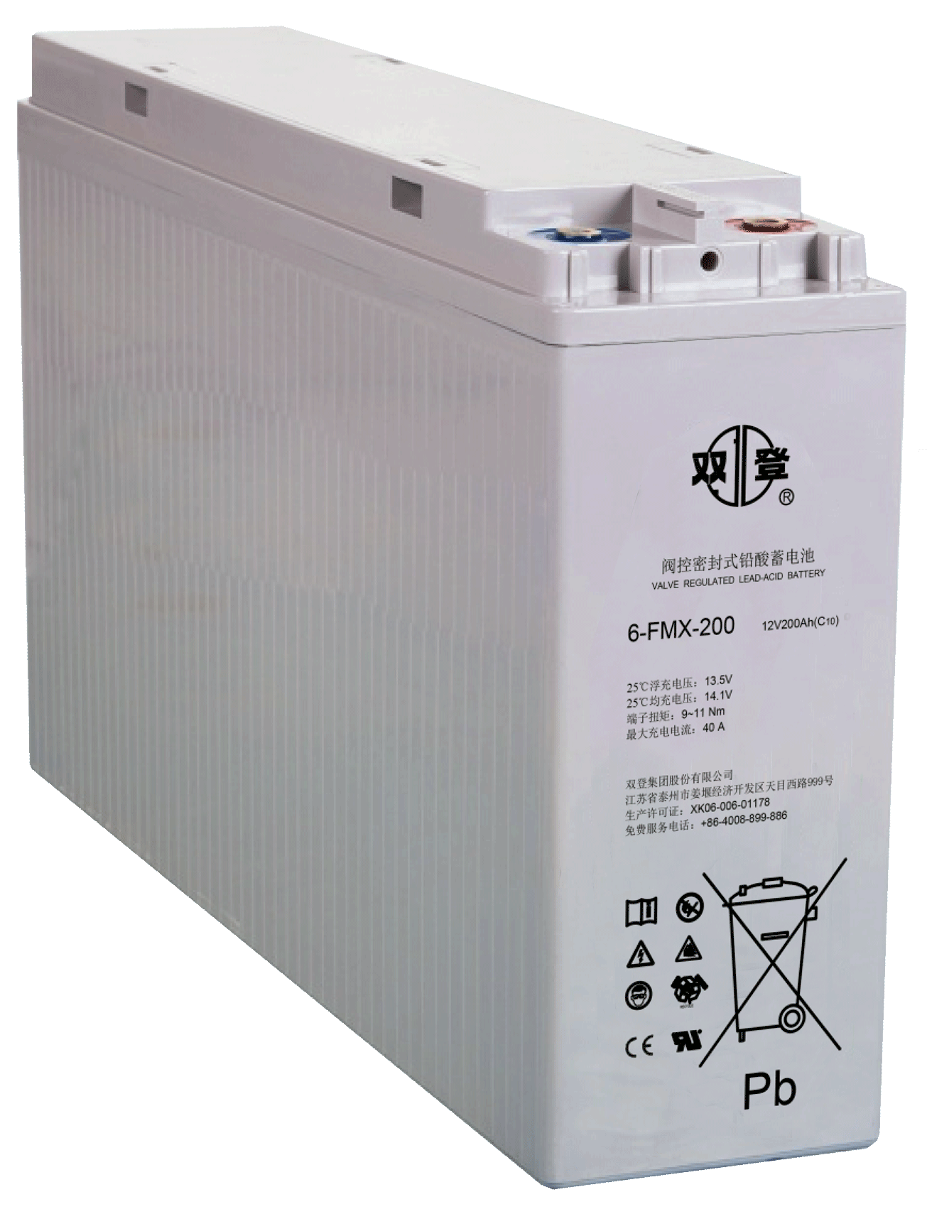 好博电池6-FMX-200