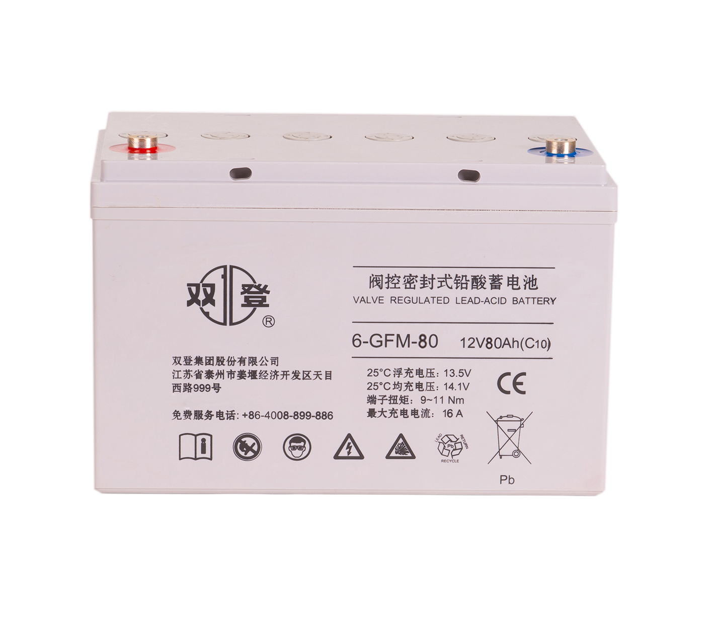 好博电池6-GFM-80
